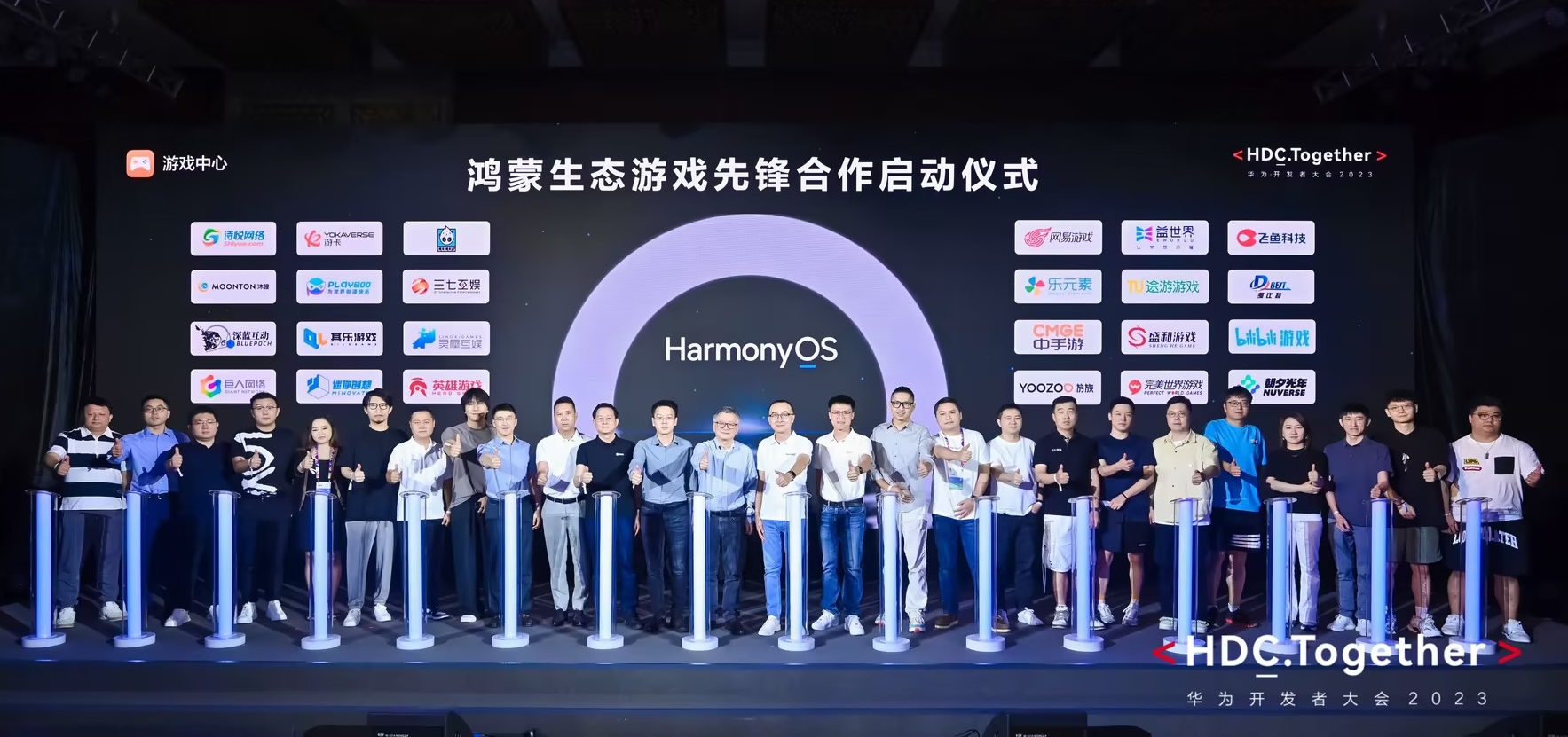 鸿蒙生态游戏先锋合作正式启动！！！！象虹领先加入鸿蒙生态建设